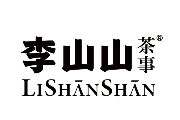 李山山茶事加盟唯一官方网站入口